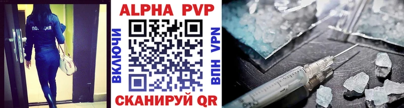 цены   Новочеркасск  blacksprut как зайти  A-PVP кристаллы 