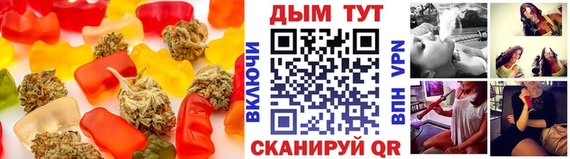 Еда ТГК конопля  Новочеркасск 