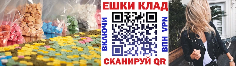 Ecstasy louis Vuitton  Новочеркасск 