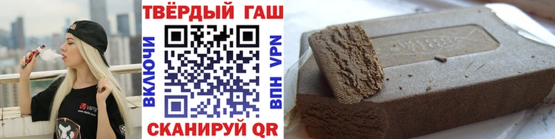 где купить наркотик  omg зеркало  ГАШ Изолятор  Новочеркасск 