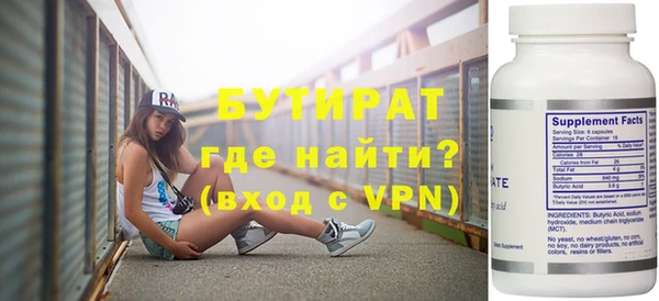 марки nbome Богородицк