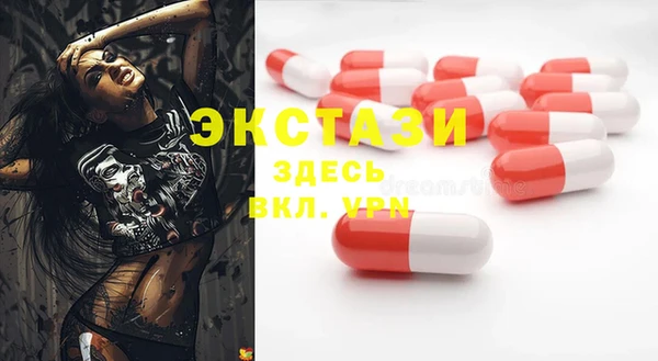 спиды Богданович