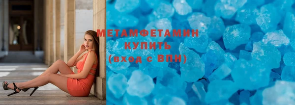 марки nbome Богородицк