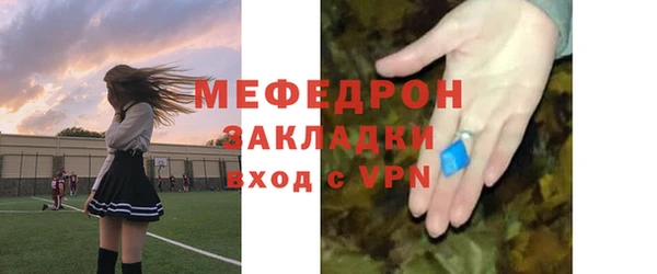 марки nbome Богородицк