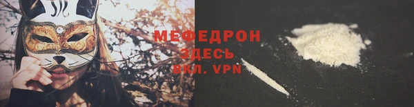 марки nbome Богородицк