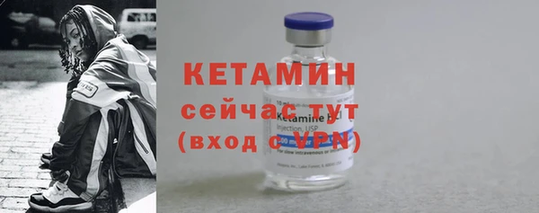марки nbome Богородицк
