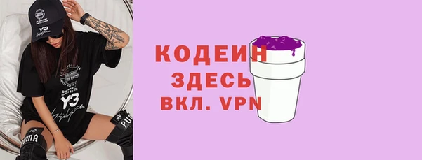 марки nbome Богородицк
