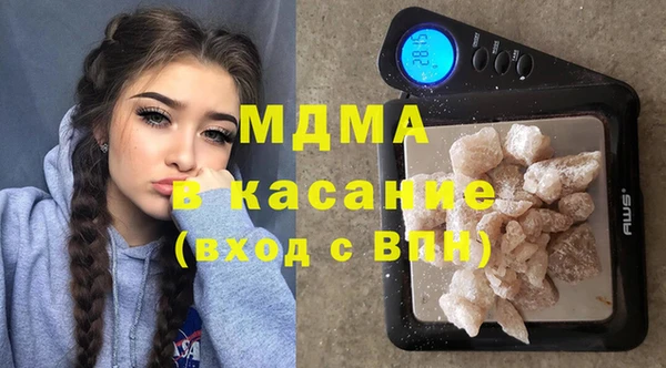 марки nbome Богородицк