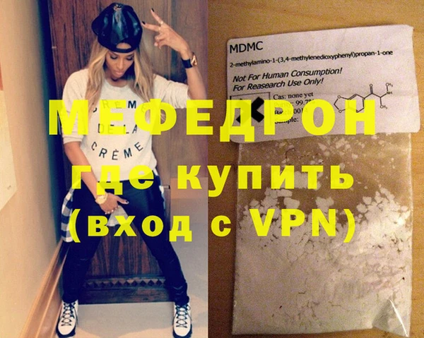 мдпв Богородск