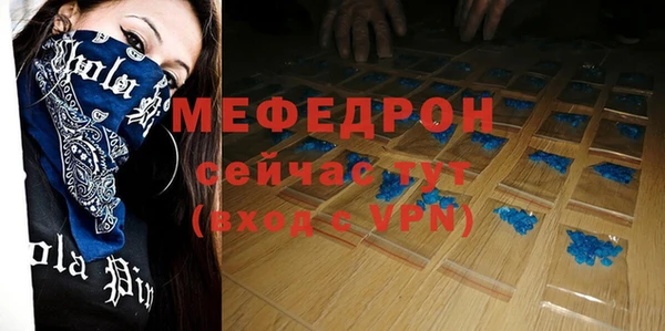марки nbome Богородицк