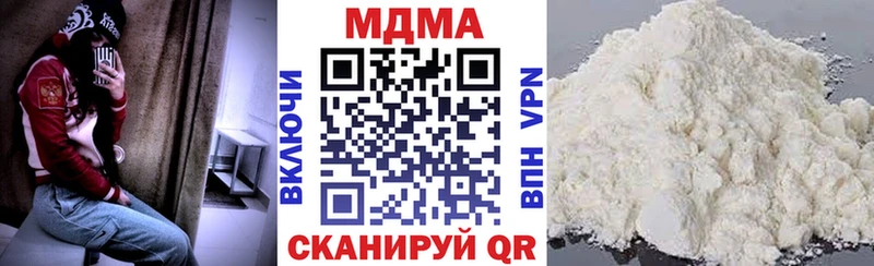 МДМА молли  мега ONION  Новочеркасск  где можно купить  