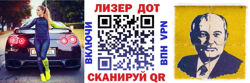 KRAKEN   Новочеркасск  Марки NBOMe 1,8мг 