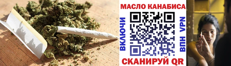 ТГК THC oil  цены наркотик  Новочеркасск 